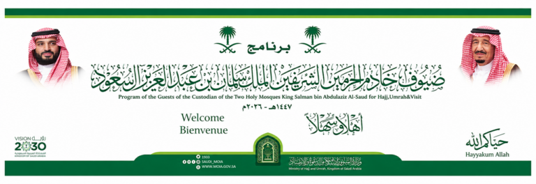 Hayyakum Allah